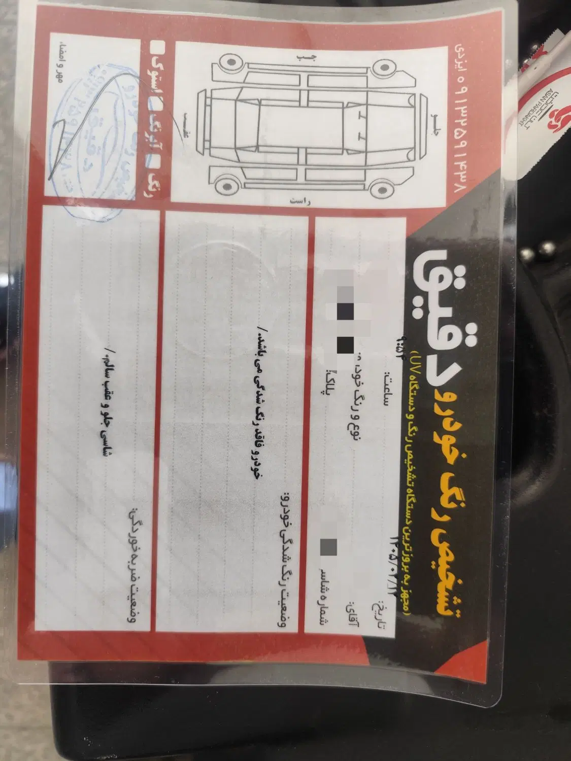 ریو مدل ۸۷|خودرو سواری و وانت|یزد, |دیوار