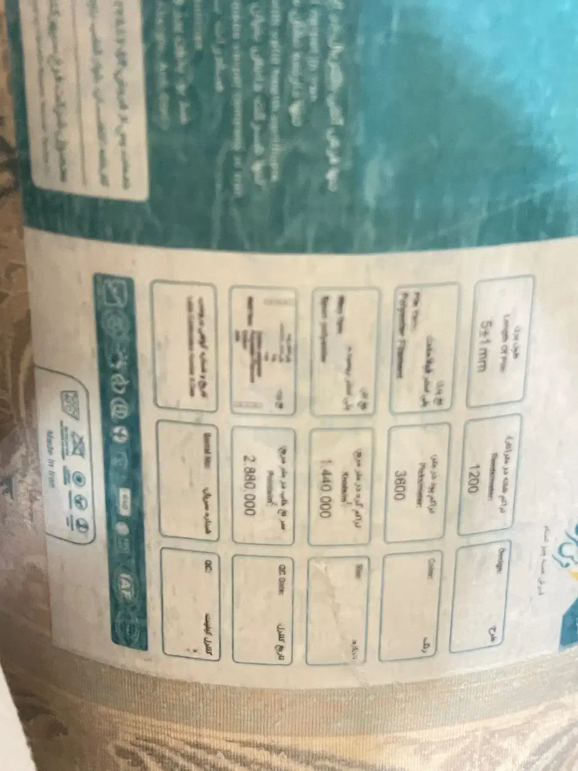 فرش فرهی ۹و۶متری|فرش|ایلام, |دیوار