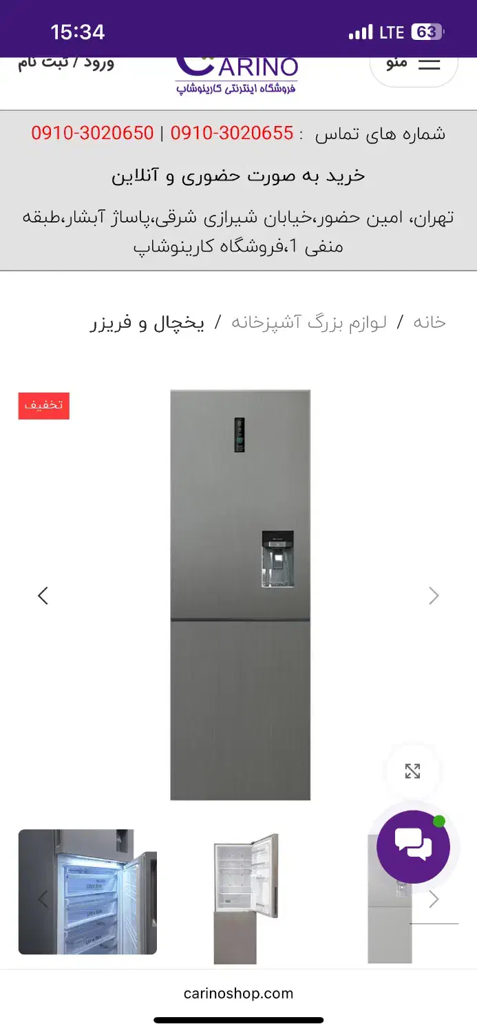 یخچال فریزر دوو|یخچال و فریزر|محلات, |دیوار