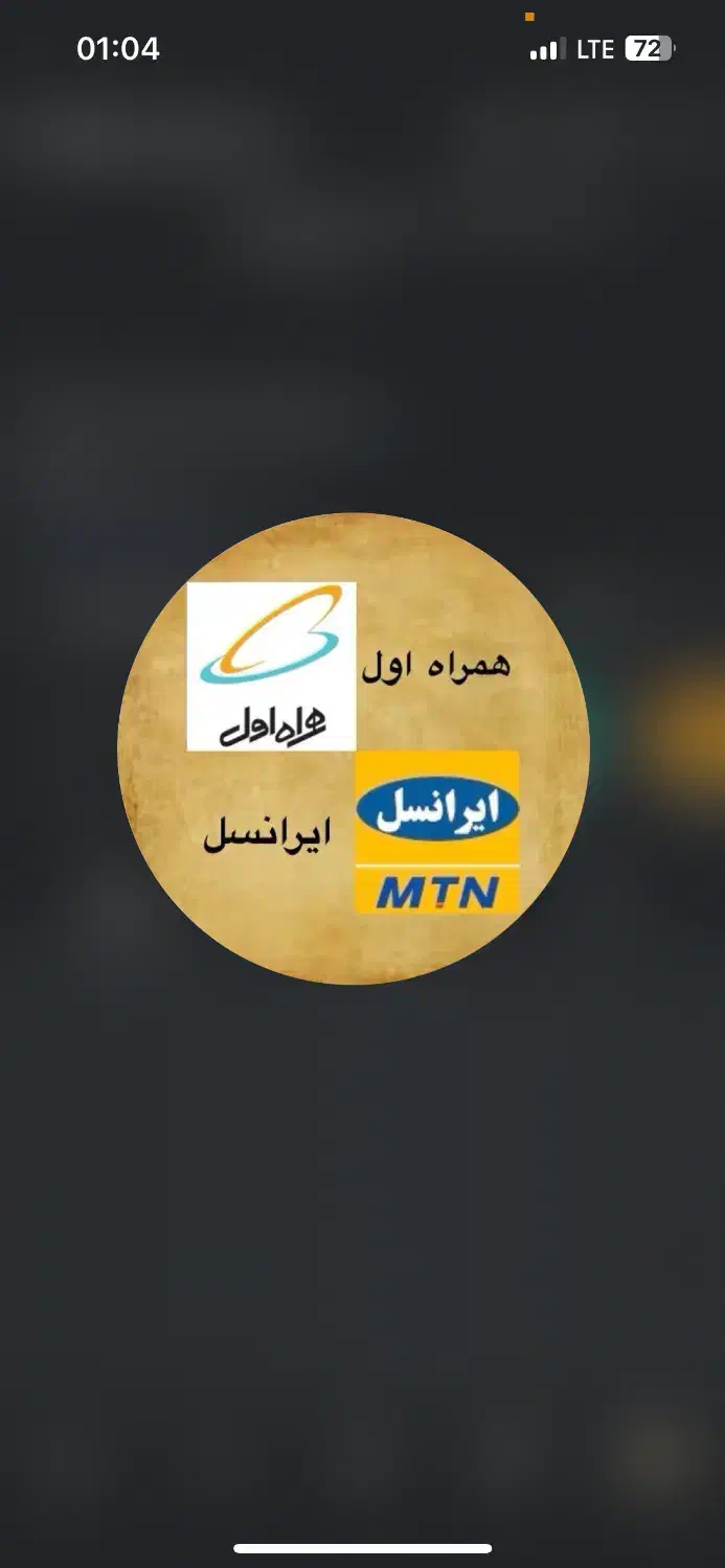 سیمکارت 09120380590|سیم‌کارت|تهران, بازار|دیوار