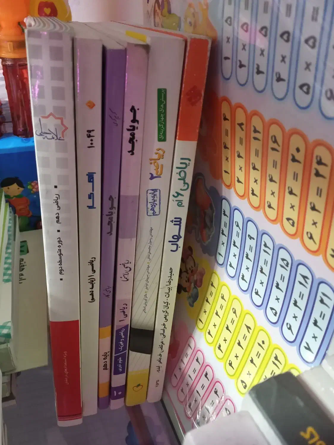 کتابهای سبز و خیلی سبز ریاضی و ...|کتاب و مجله آموزشی|ارومیه, |دیوار