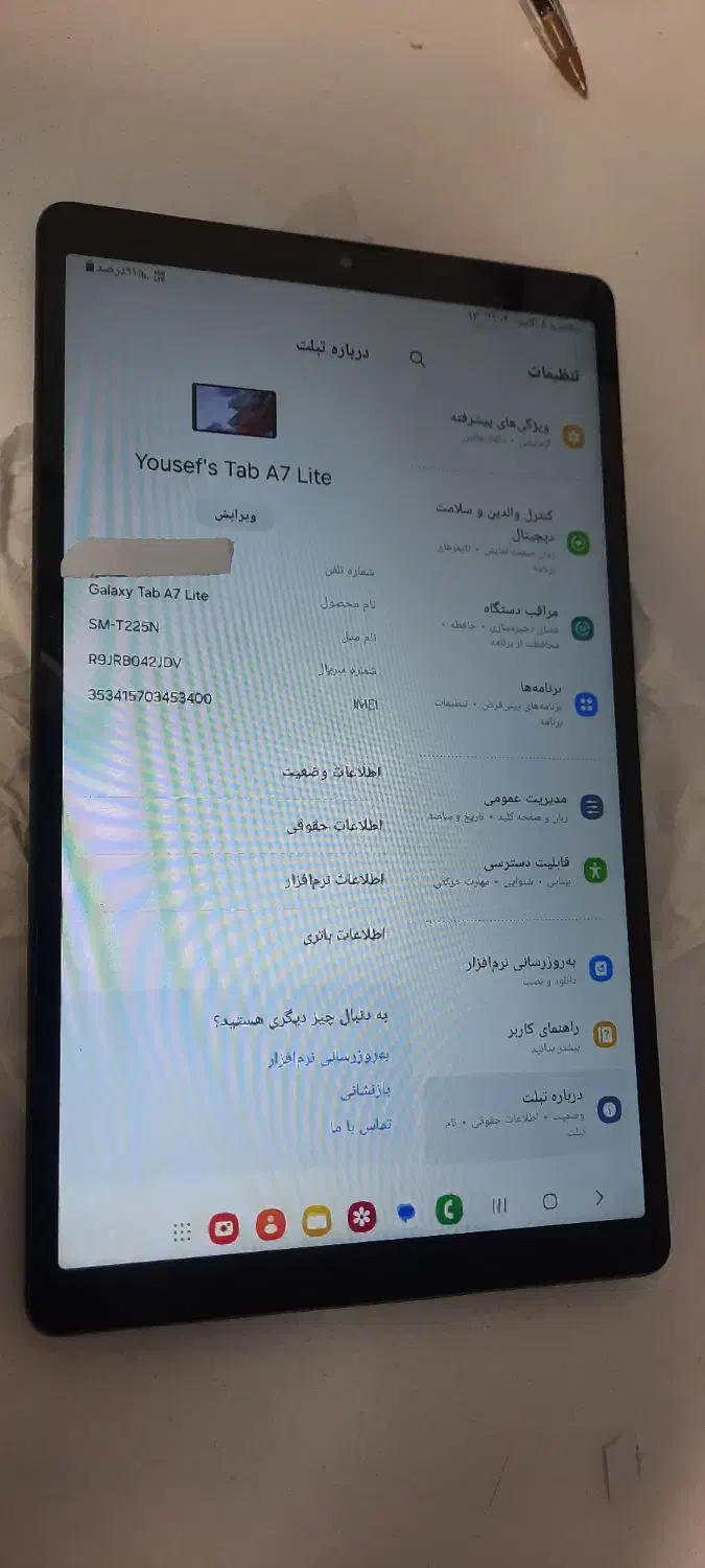 تبلت سامسونگ Galaxy Tab A7 Lite sm-t225n|تبلت|تهران, شهرک ولیعصر شمالی|دیوار
