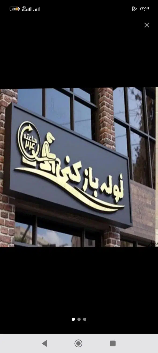 لوله بازکنی فوری /تهرانپارس/نارمک/نیروهوای/پیروزی|خدمات پیشه و مهارت|تهران, تهران‌نو|دیوار