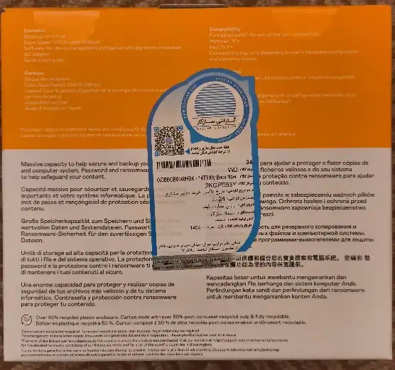 هارد اکسترنال|قطعات و لوازم جانبی رایانه|شهرکرد, |دیوار