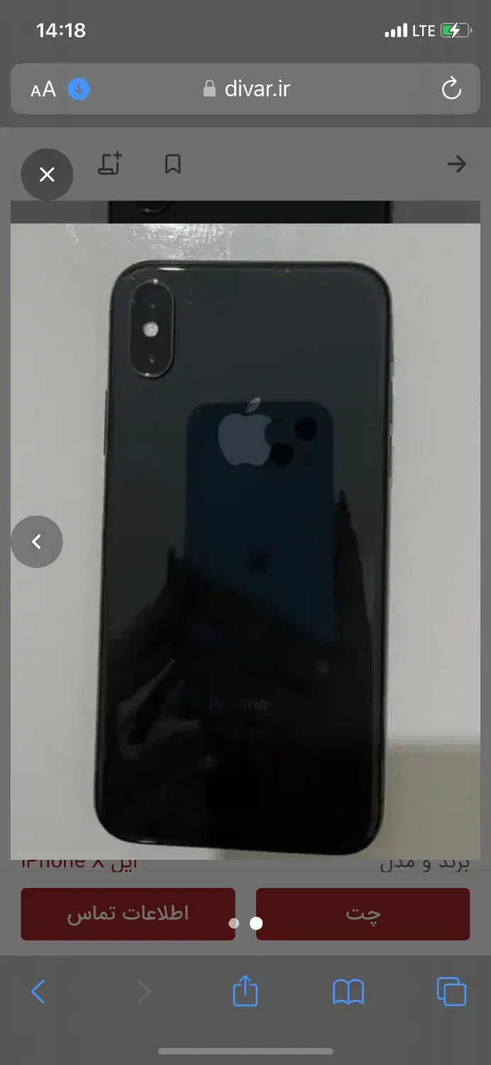 ایفون x|موبایل|فولادشهر, C1|دیوار