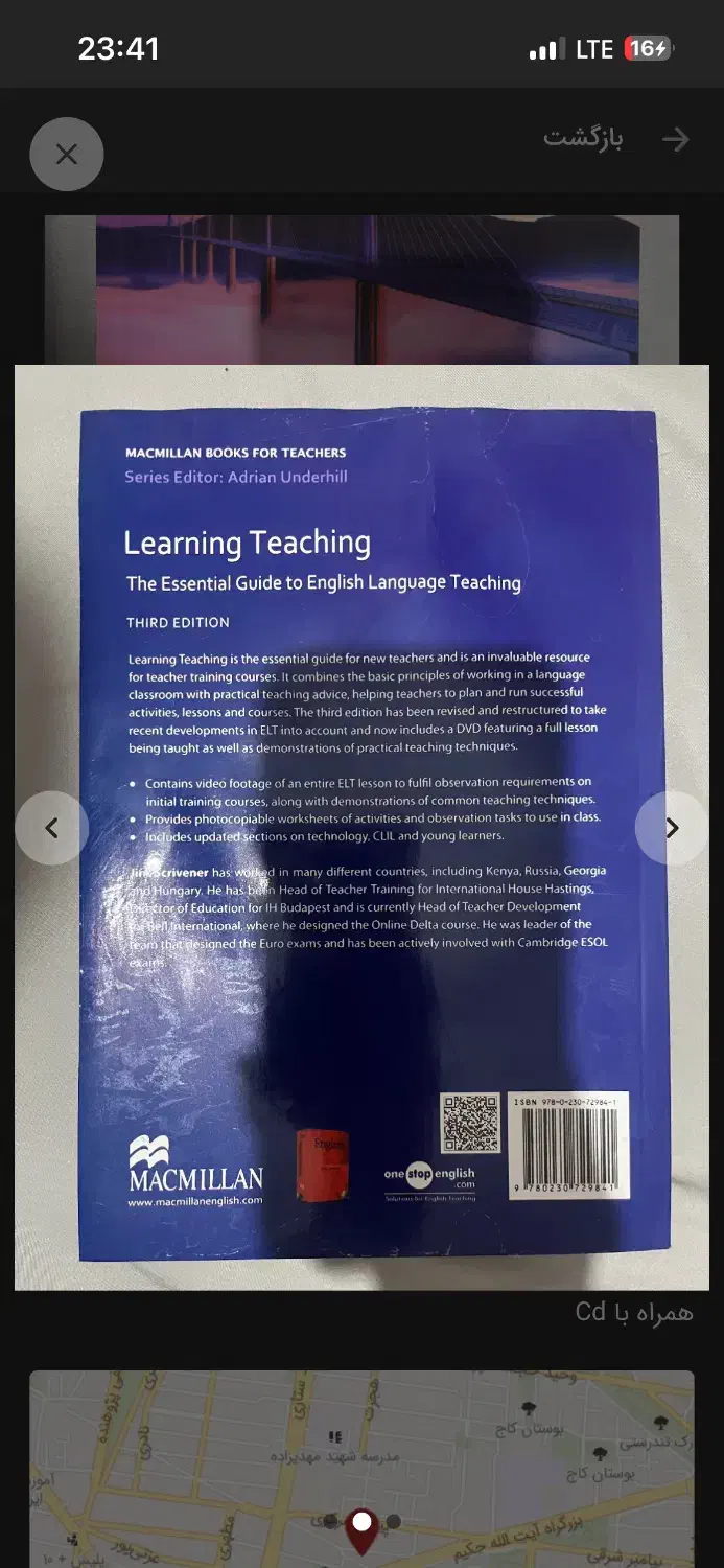 کتاب Learning teaching|کتاب و مجله آموزشی|تهران, باغ فیض|دیوار