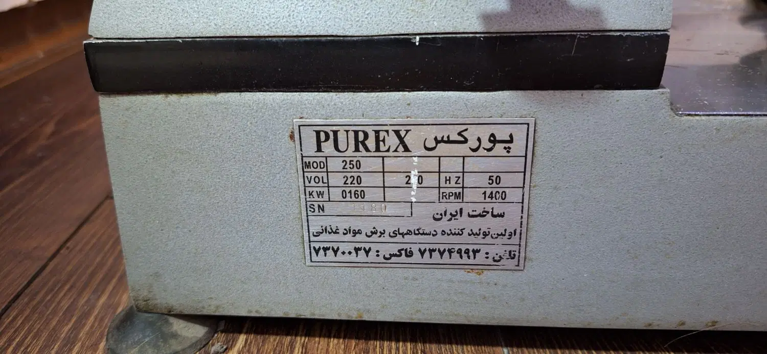 کالباس بر پورکس درحد|فروشگاه و مغازه|تهران, والفجر (افسریه)|دیوار