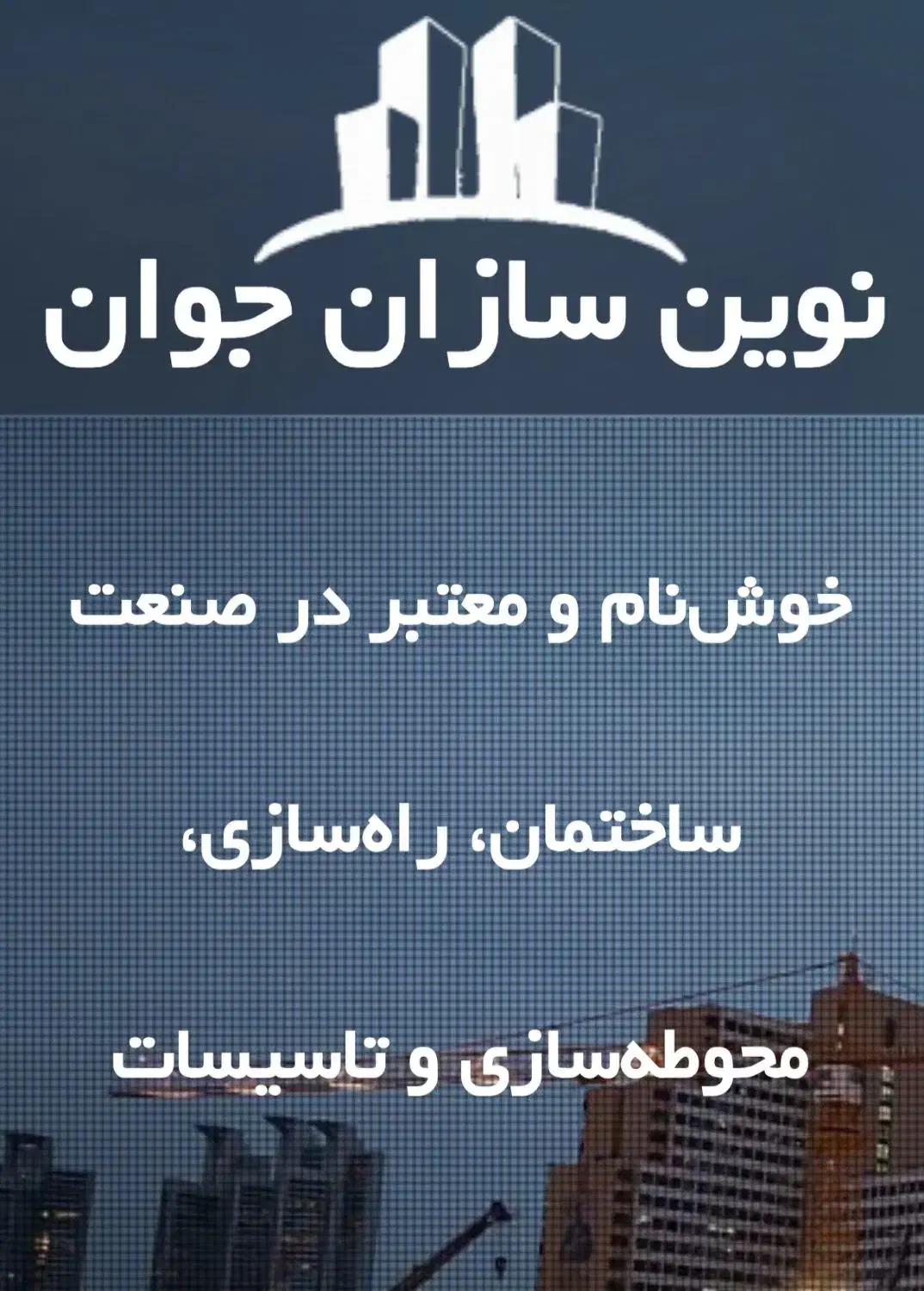 دفتر فنی مشهد|استخدام صنعتی، فنی، مهندسی|طرقبه, |دیوار