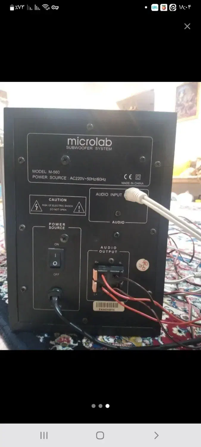 اسپیکر|سیستم صوتی خانگی|ری, هاشمآباد|دیوار