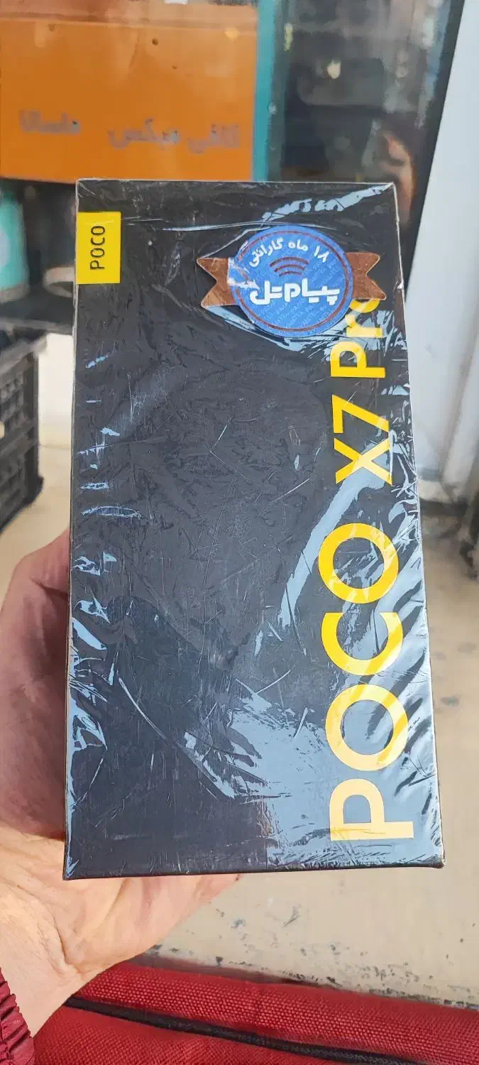 poco x7 pro|موبایل|تبریز, |دیوار