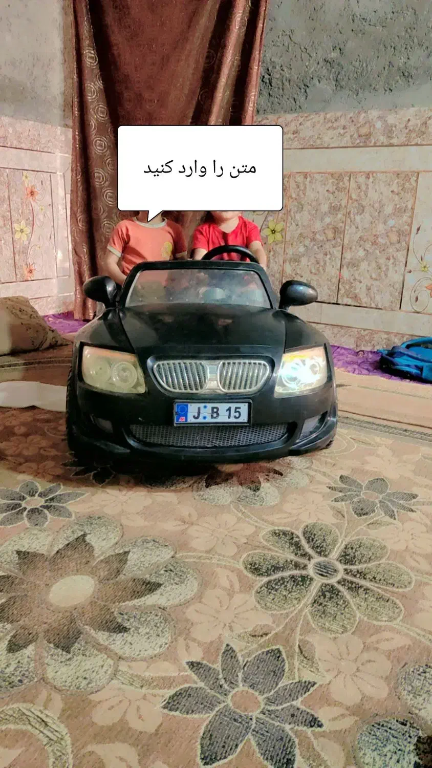 ماشین شارژی دو نفره و دو موتوره محکم|اسباببازی|ایرانشهر, |دیوار