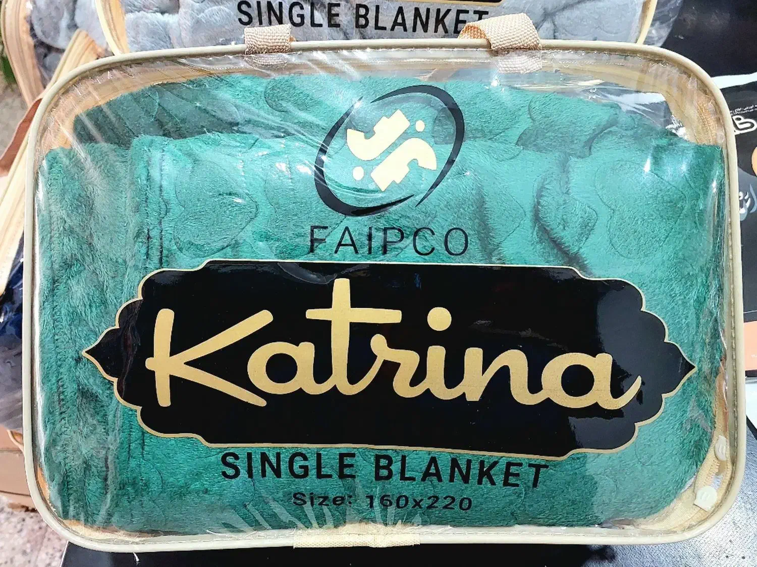 پتو مسافرتی کاترینا/پتو/بنکداری پتو/فایپکو کاترینا|رختخواب، بالش، پتو|اصفهان, حسین‌آباد|دیوار