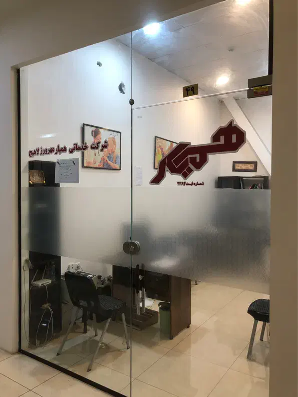 استخدامتعدادیخانم جهت همراه سالمند ونظافت درمنزل|استخدام درمانی، زیبایی، بهداشتی|لاهیجان, انقلاب|دیوار