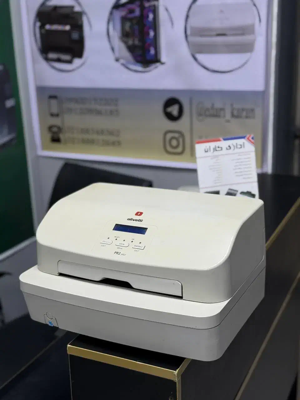 پرینتر سوزنی الیوتی مدل Pr2plus|پرینتر، اسکنر، کپی، فکس|تهران, ایرانشهر|دیوار