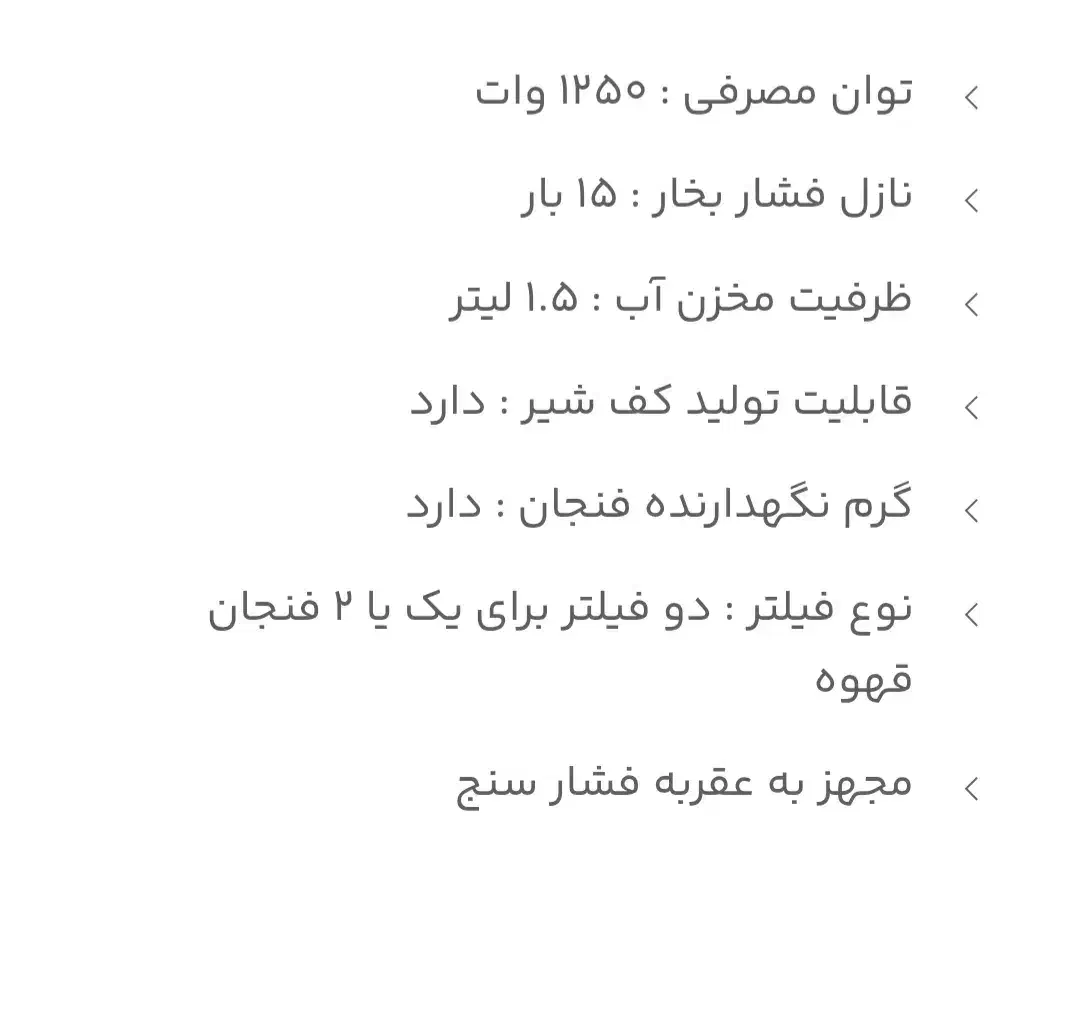 قهوه ساز و اسپرسو|سماور، چای‌ساز، قهوه‌ساز|کازرون, |دیوار