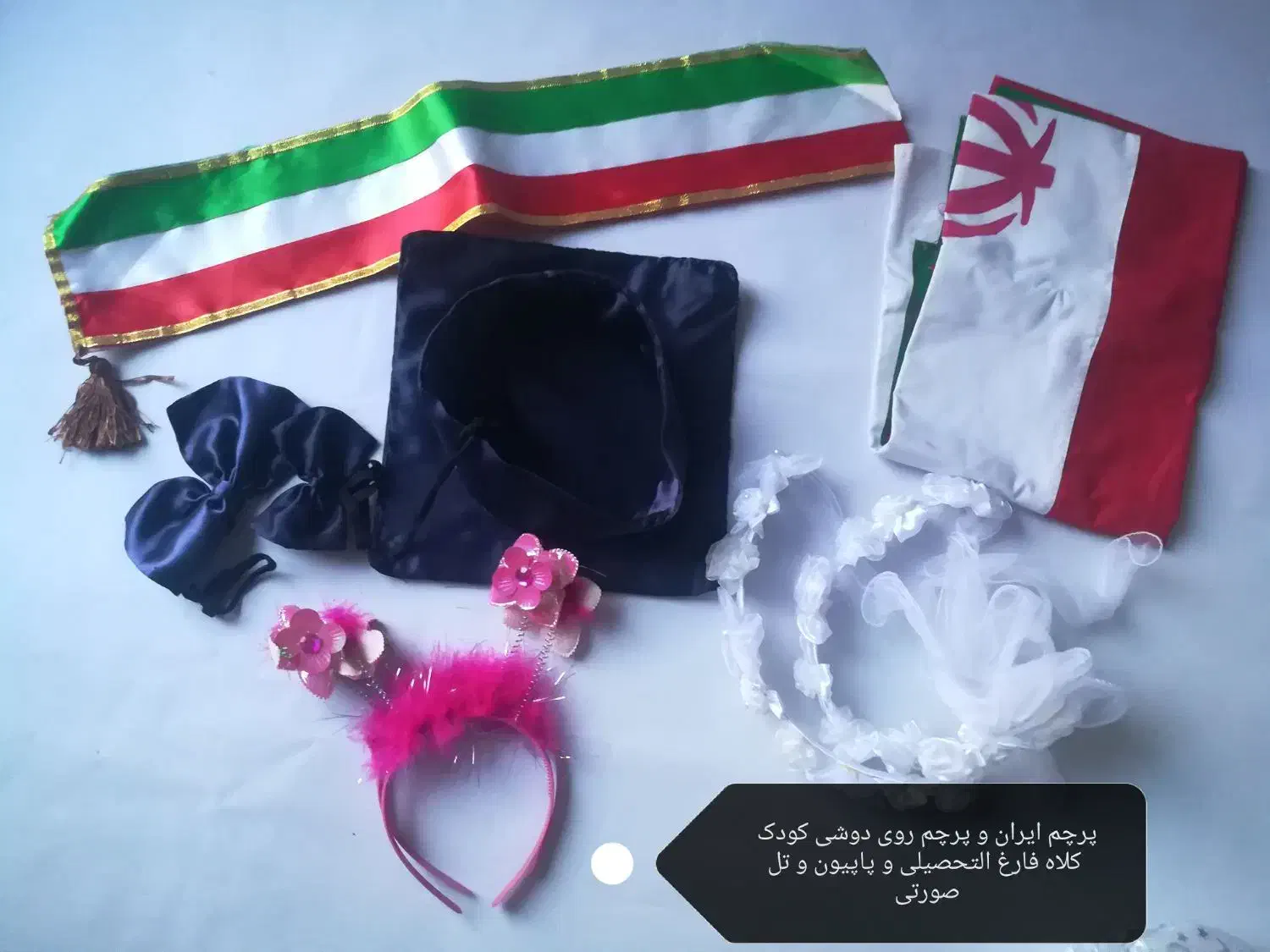 وسایل مهد|اسباب‌‌بازی|شیراز, نیستان|دیوار