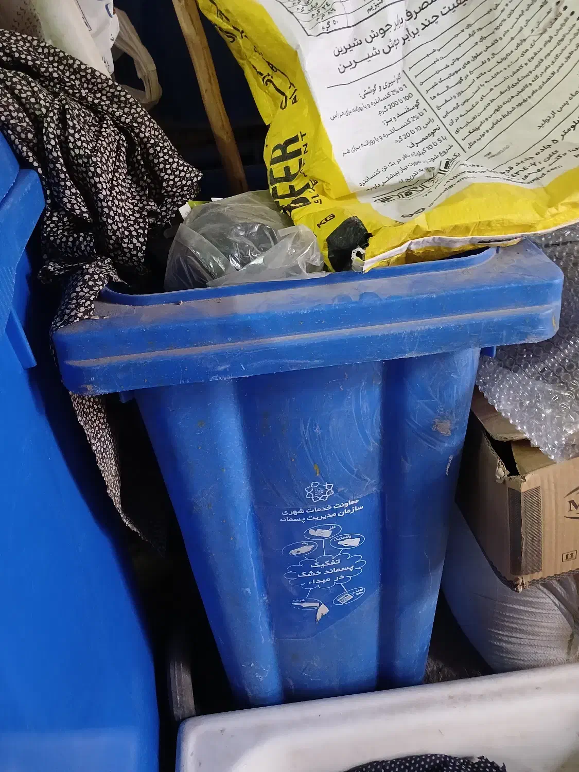 سطل زباله بزرگ چرخدار|لوازم نظافت|گرمسار, |دیوار