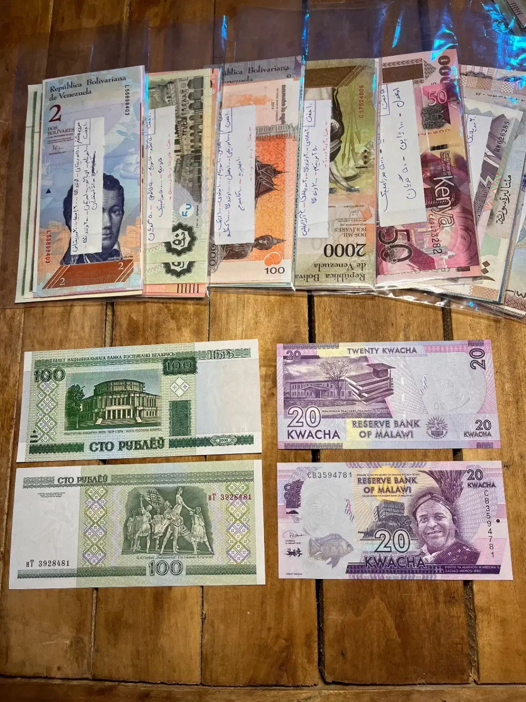 اسکناس کلکسیونی خارجی|کلکسیون سکه، تمبر، اسکناس|بندرعباس, |دیوار