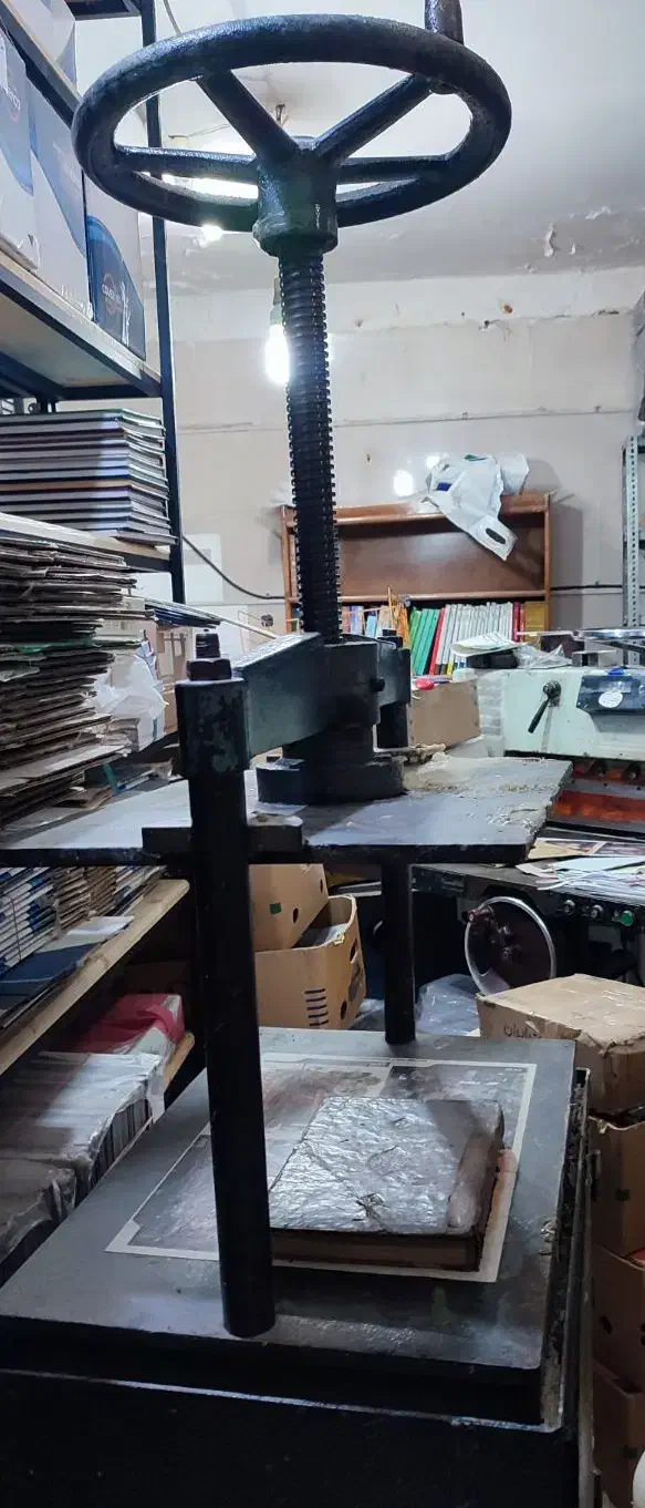 پرس صحافی و دستگاه گرد کن کتاب|ماشینآلات صنعتی|قم, آذر (نکویی)|دیوار