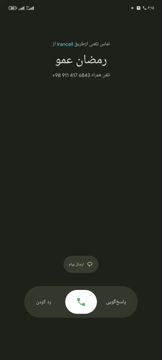 پژو 405مدل 95|خودرو سواری و وانت|بجنورد, |دیوار