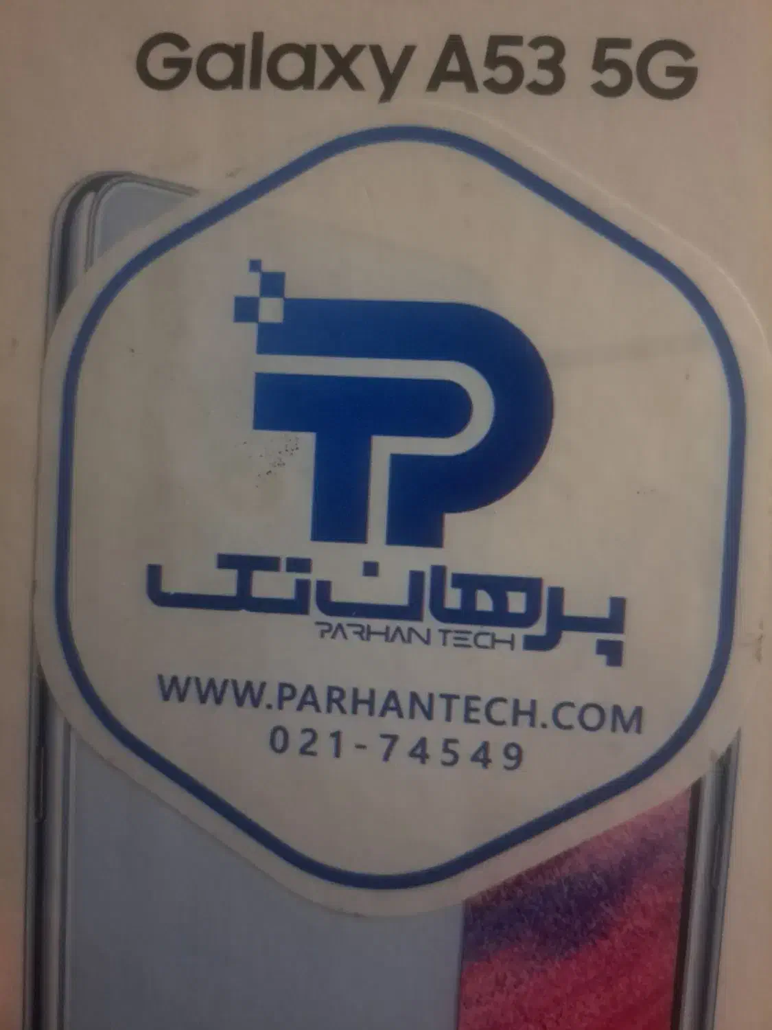 گوشی سامسونگ a53|موبایل|تهران, مولوی|دیوار