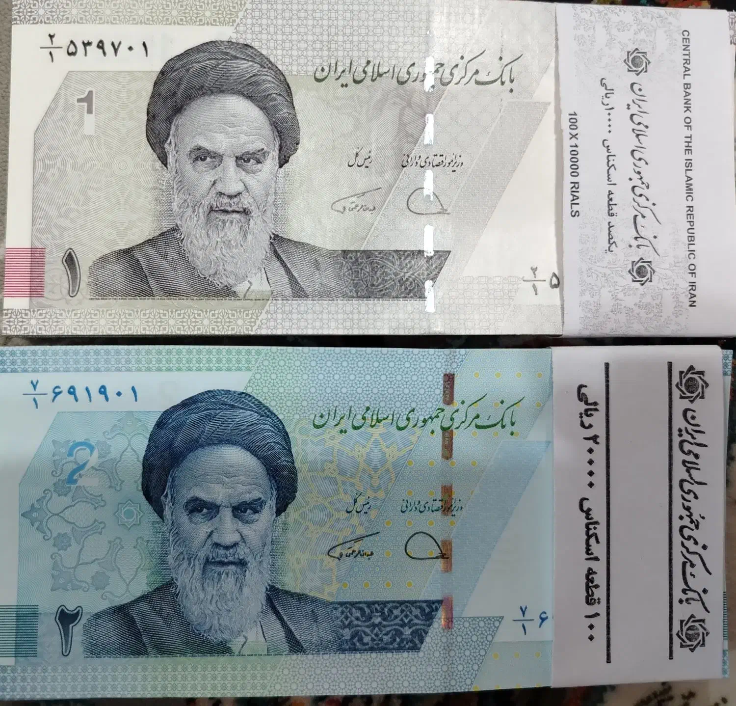 بسته اسکناس های کمیاب جمهوری|کلکسیون سکه، تمبر، اسکناس|شهرضا, |دیوار