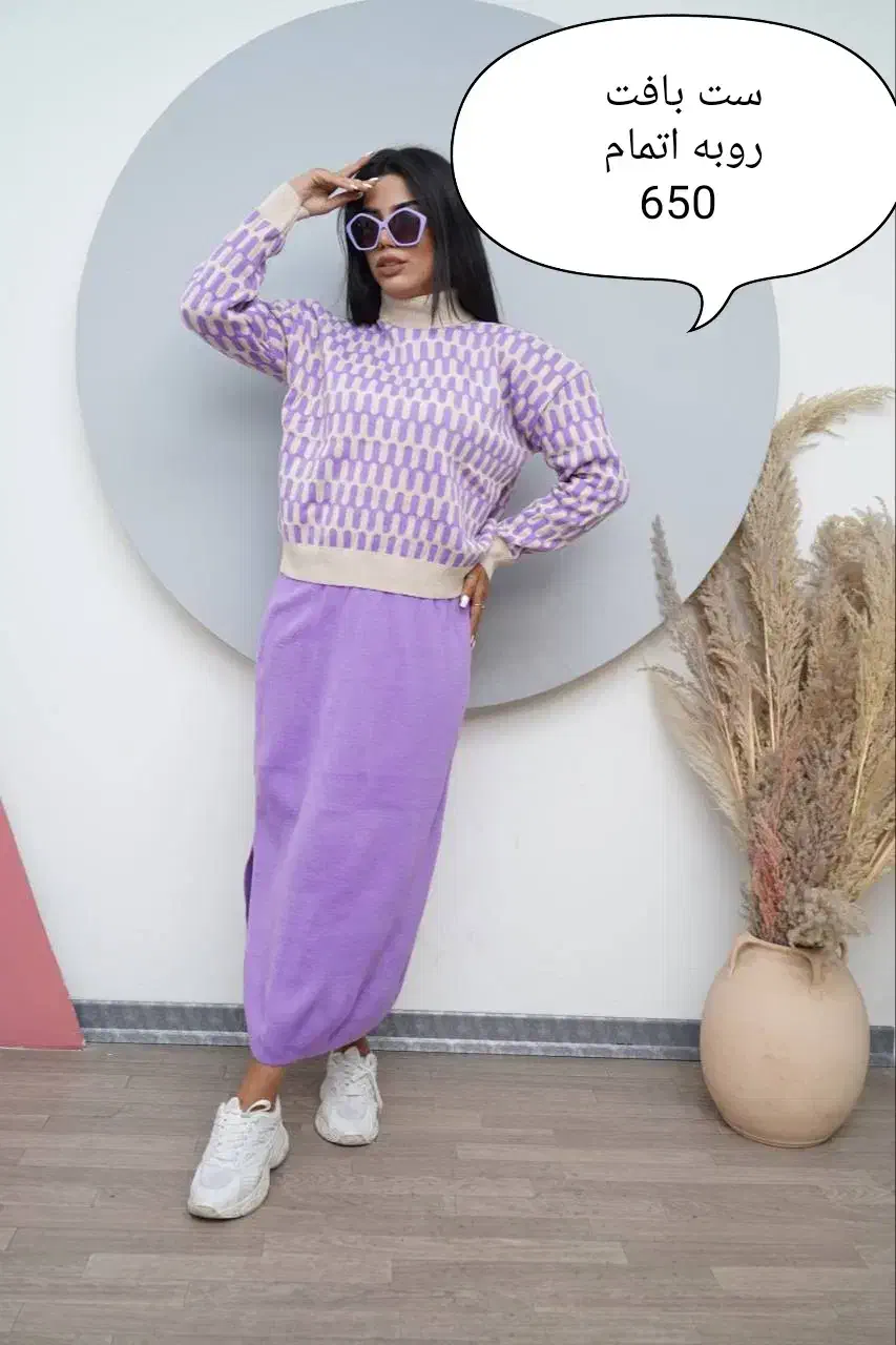 لباس زمستانه|لباس|اصفهان, ملکشهر|دیوار