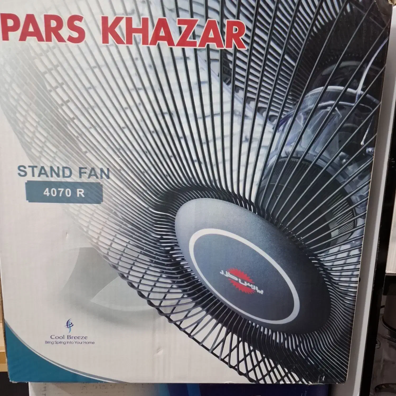 پنکه پارس خزر|پنکه و تصفیه‌کنندهٔ هوا|قم, نوقطار|دیوار