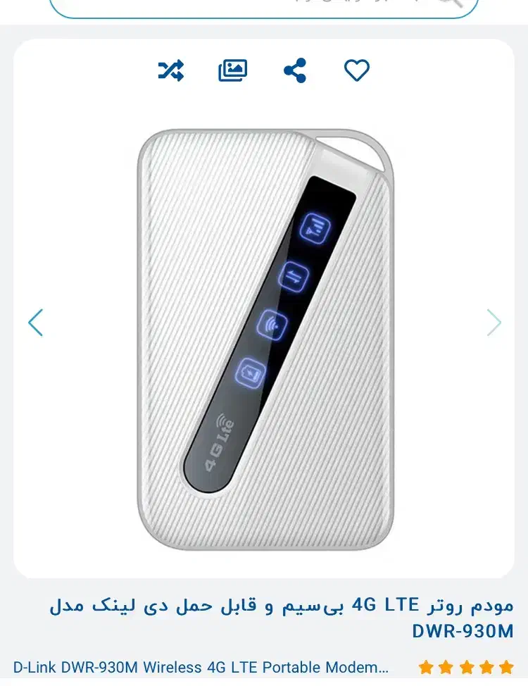 مودم روتر سیم کارت خور DWR-930M اکبند با گارانتی|مودم و تجهیزات شبکه|تهران, آذربایجان|دیوار