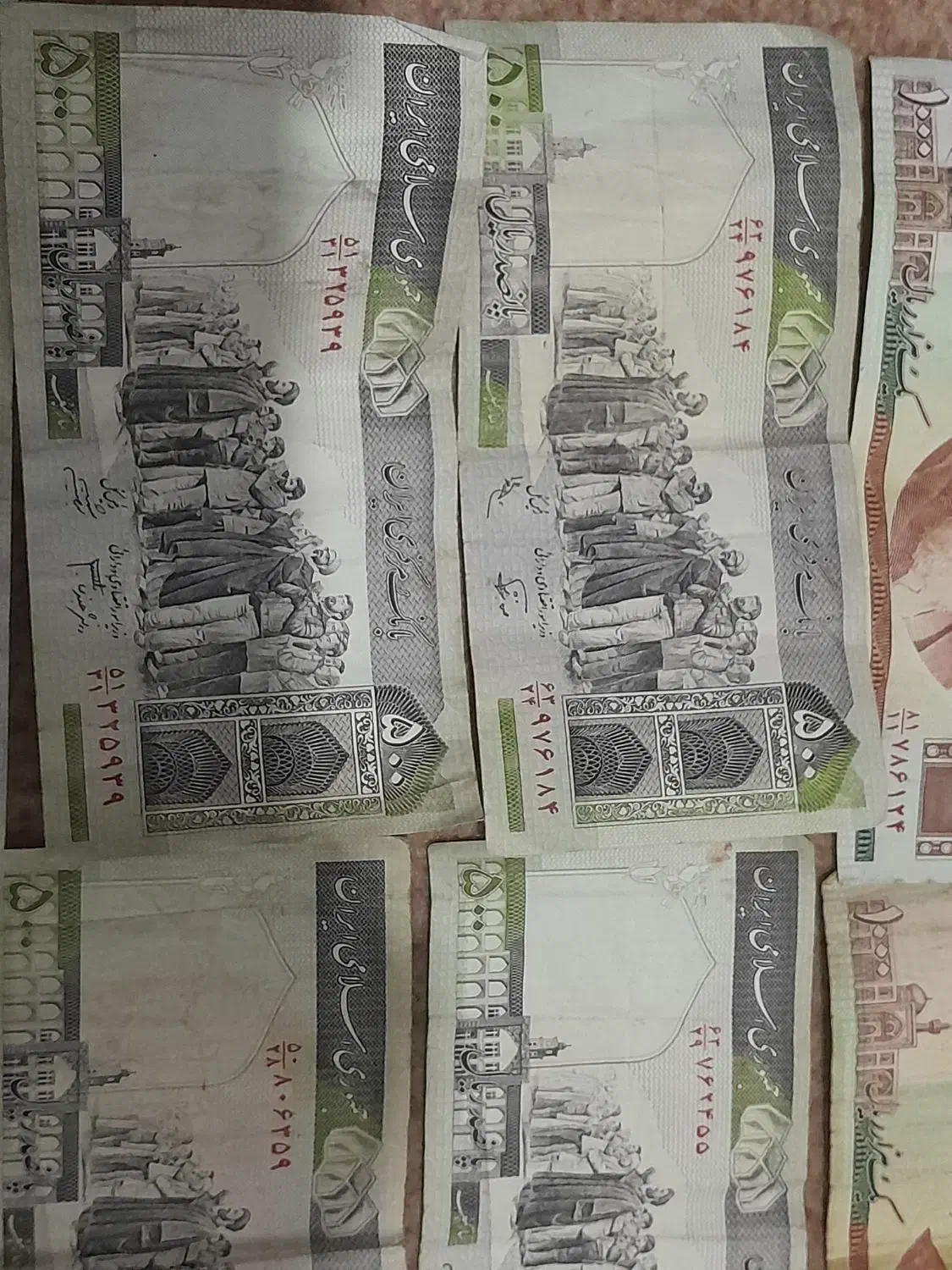 اسکناس های قدیمی|کلکسیون سکه، تمبر، اسکناس|سمنان, |دیوار