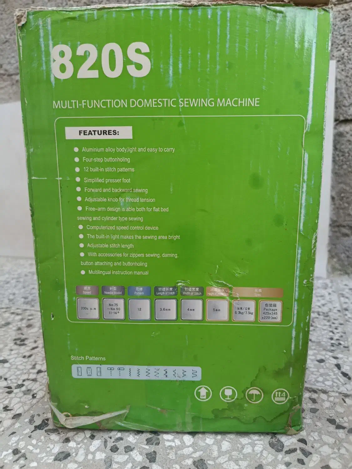 چرخ خیاطی ژانومه مدل 820s|چرخ خیاطی و ریسندگی|گنبد کاووس, |دیوار