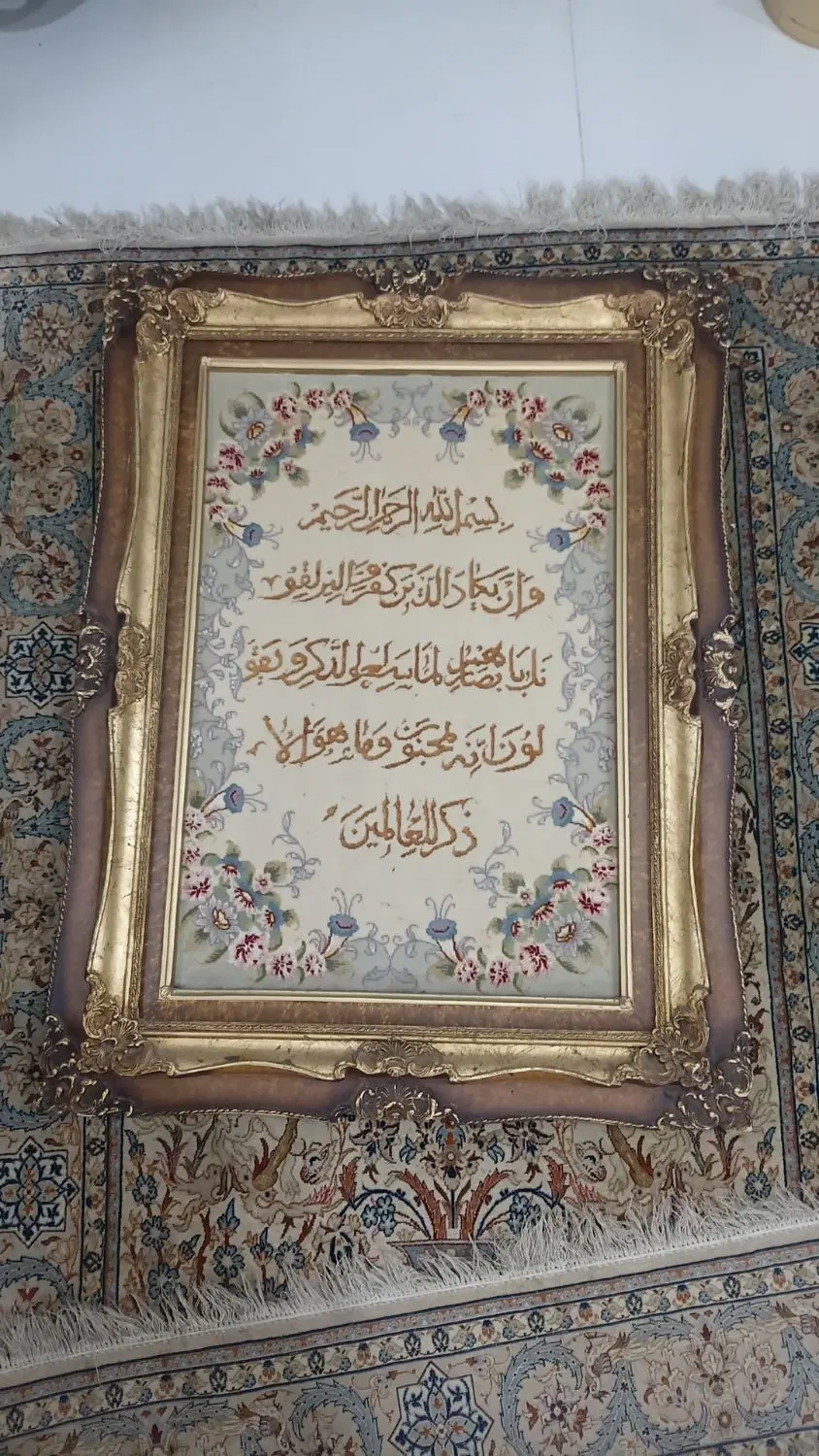 قالیچه اصفهان تمام کرک و تابلو فرش گل ابریشم|فرش|تهران, شوش (باغ آذری)|دیوار
