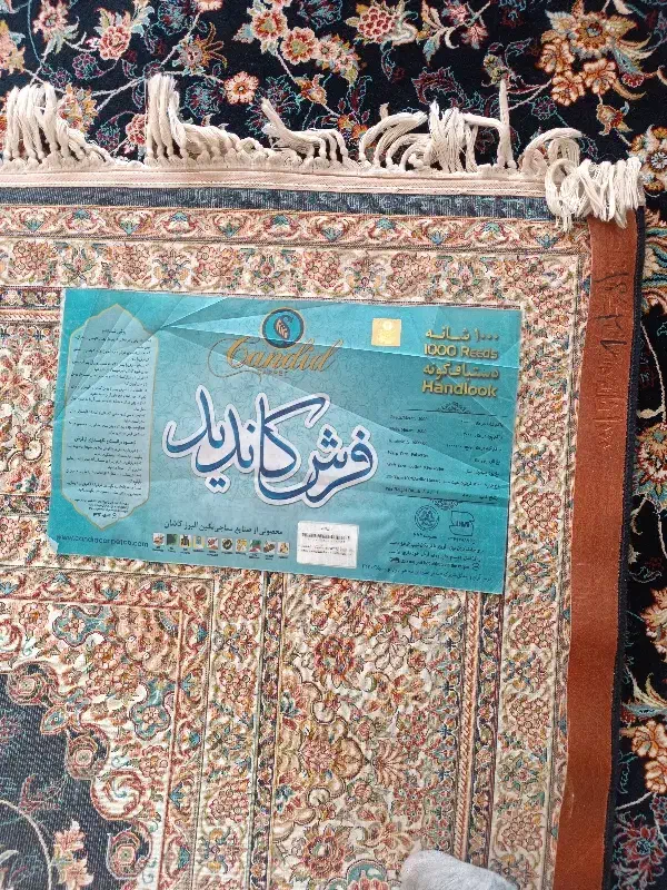 فروش چهار تخته فرش 1000شانه تراکم 3000اصل اصل|فرش|مهاباد (آذربایجان غربی), |دیوار