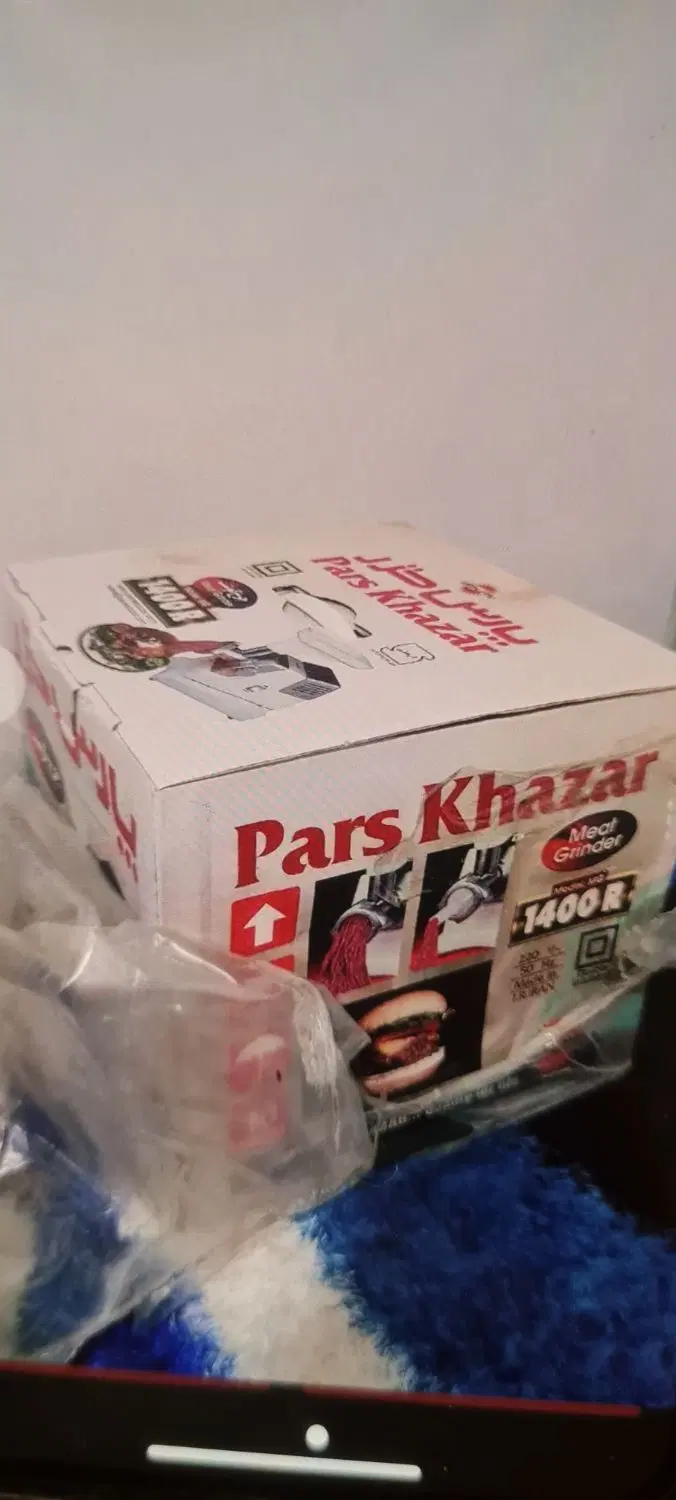 چرخ گوشت|خردکن، آسیاب، غذاساز|تبریز, |دیوار
