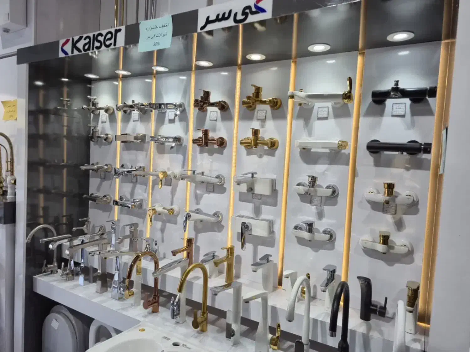 جشنواره ۳۰٪٪ اف خرید شیرالات به مدت محدود|لوازم سرویس بهداشتی|بیرجند, |دیوار