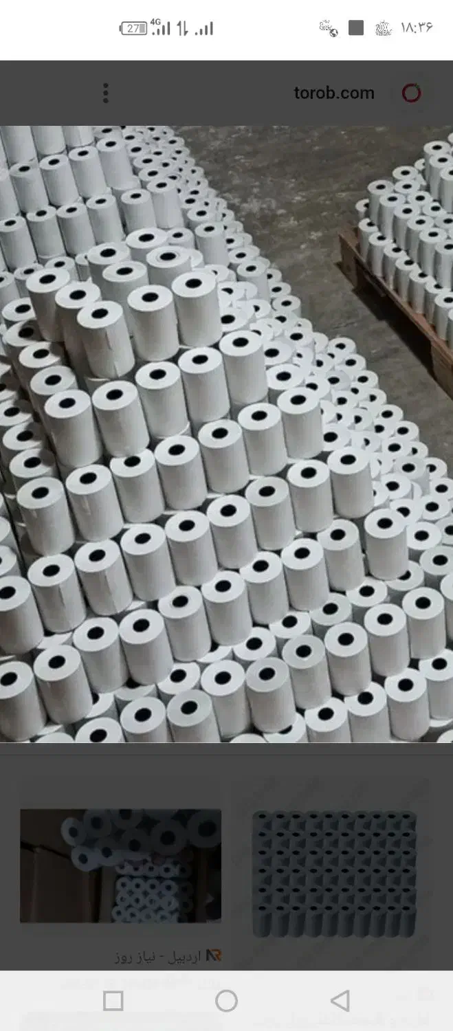 رول کارت خوان|لوازم التحریر|جوانرود, |دیوار