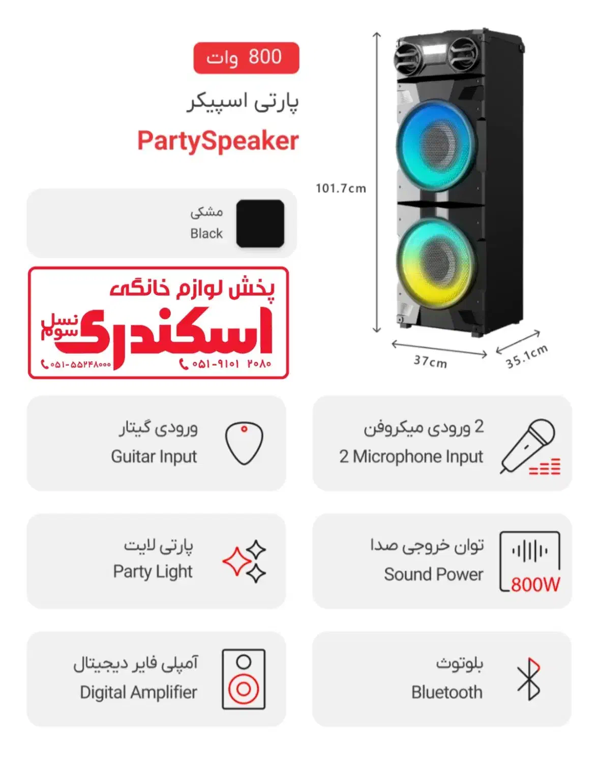 پخش عمده و تکی اسپیکر دوو|سیستم صوتی خانگی|مشهد, کوشش|دیوار