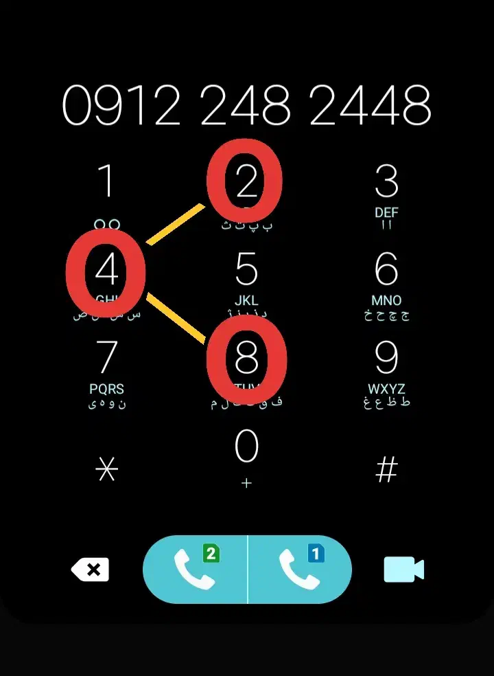 09122482448|سیم‌کارت|تهران, ایران|دیوار