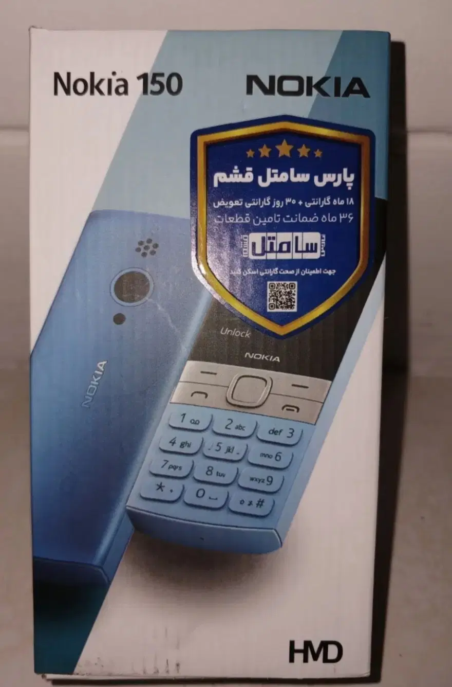گوشی نوکیا 150 اصل مونتاژ سامتل|موبایل|تهران, شهرک شریعتی|دیوار