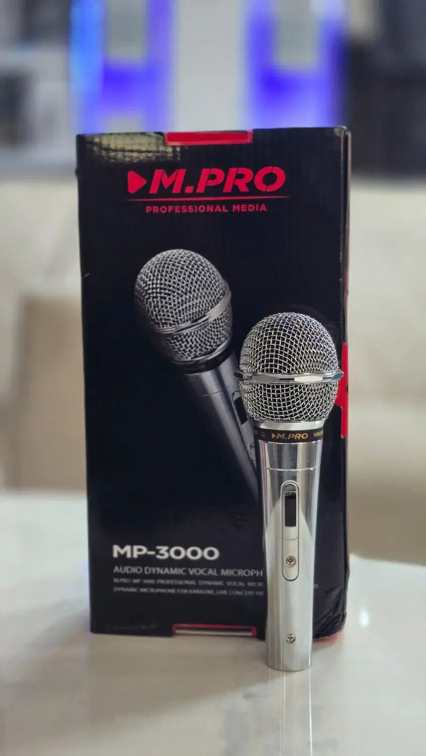 میکروفن سیم دار Mpro 3000 ام پرو|صوتی و تصویری|خمینیشهر, |دیوار