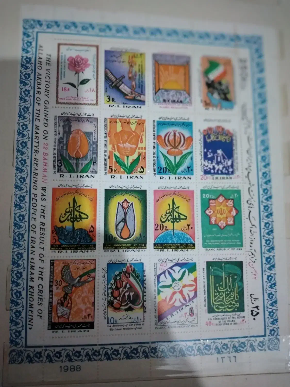 تمبر|کلکسیون سکه، تمبر، اسکناس|کرج, چهارصد دستگاه|دیوار