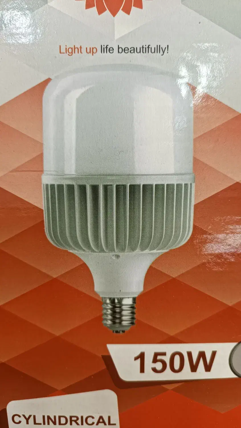 لامپ ال‌ای‌دی ۱۵۰ وات پارس شهاب|لامپ و چراغ|خمین, |دیوار