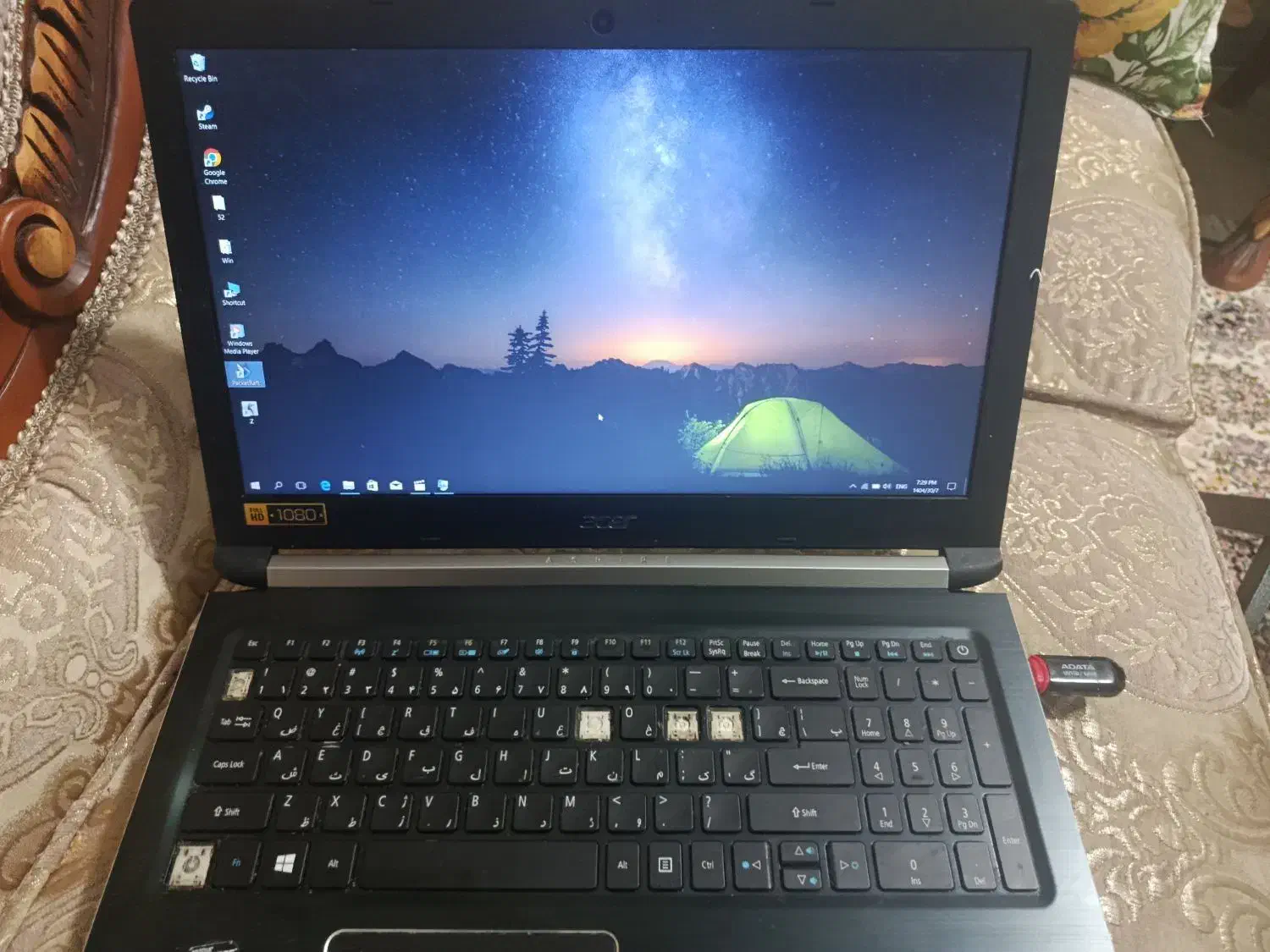 لب تاب قدرتمند acer|رایانه همراه|اهواز, گلستان|دیوار