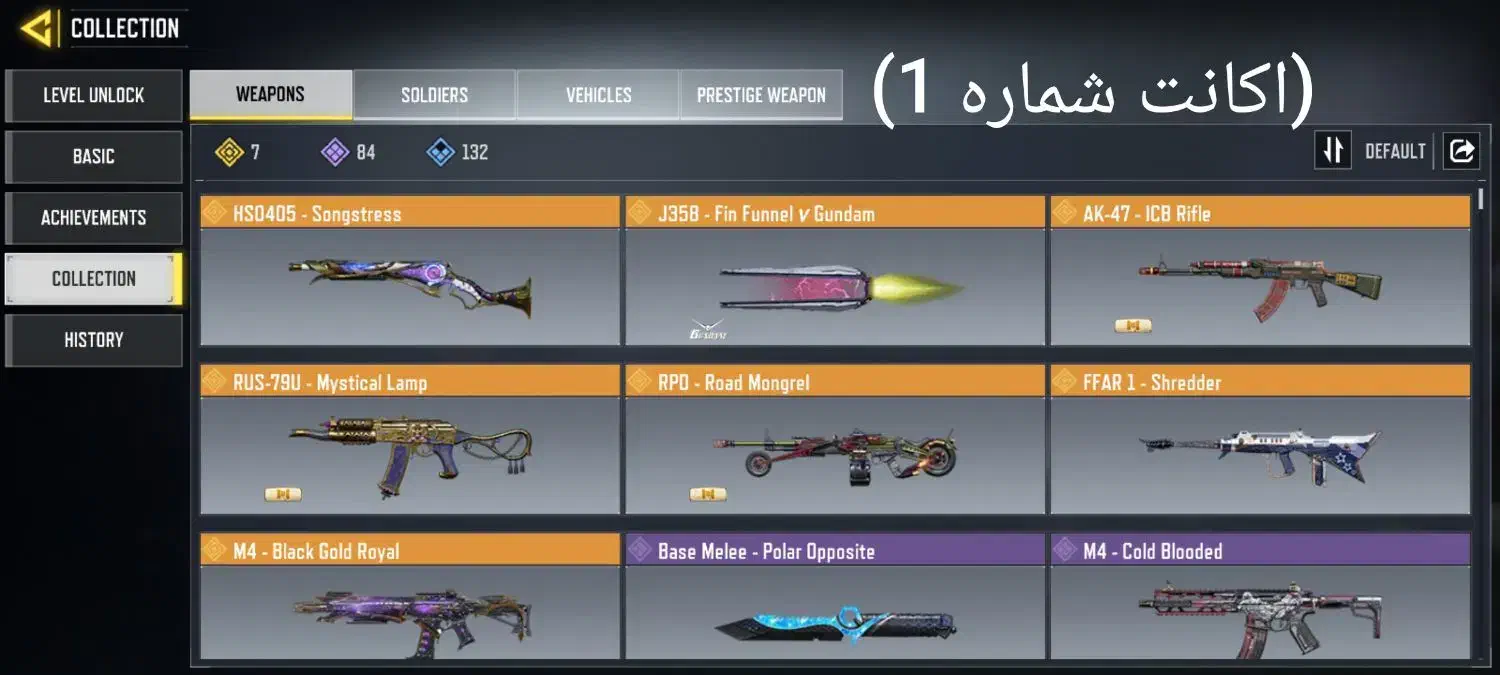 دوعدد اکانت ناب پلیری برای فروش یا معاوضه|کنسول، بازی ویدئویی و آنلاین|دهدشت, |دیوار