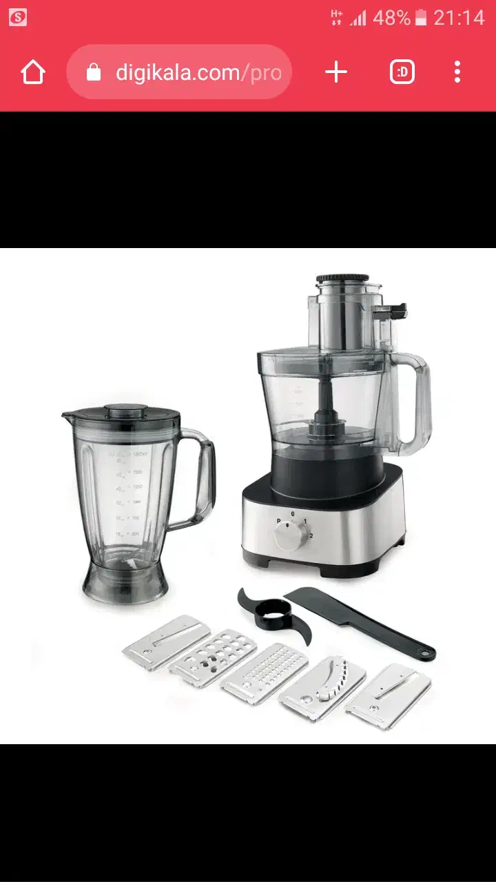 غذاساز فلر مدل fpb28|خردکن، آسیاب، غذاساز|لاهیجان, جمهوری|دیوار