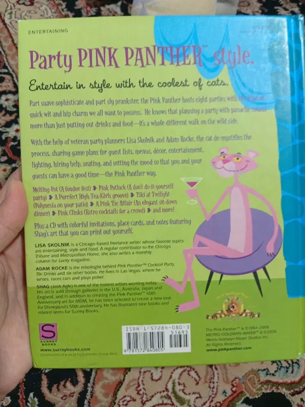 the pink panther|کتاب و مجله آموزشی|قدس, شهر‌قدس|دیوار