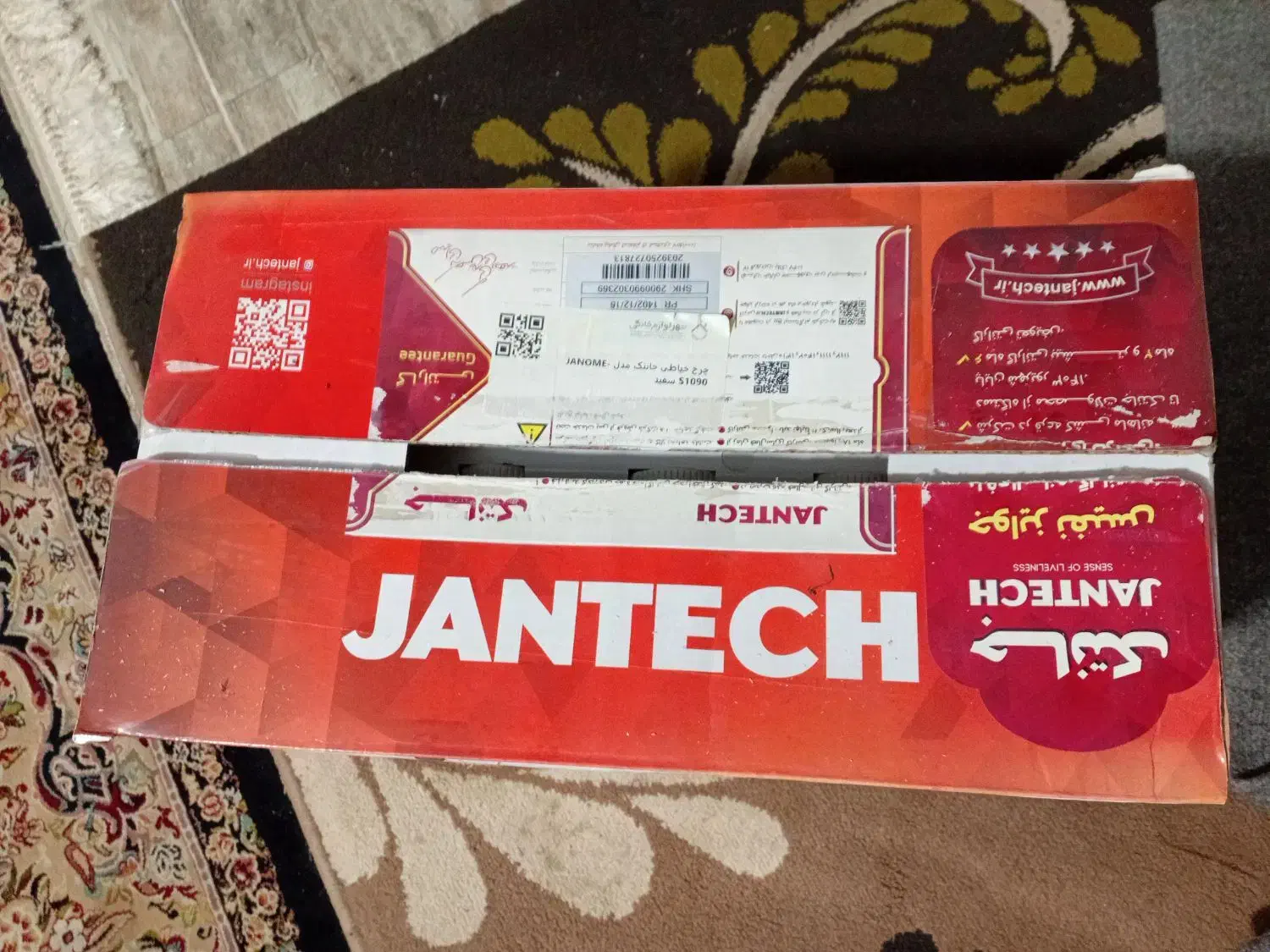 چرخ خیاطی|لوازم خیاطی و بافتنی|فرح آباد, |دیوار