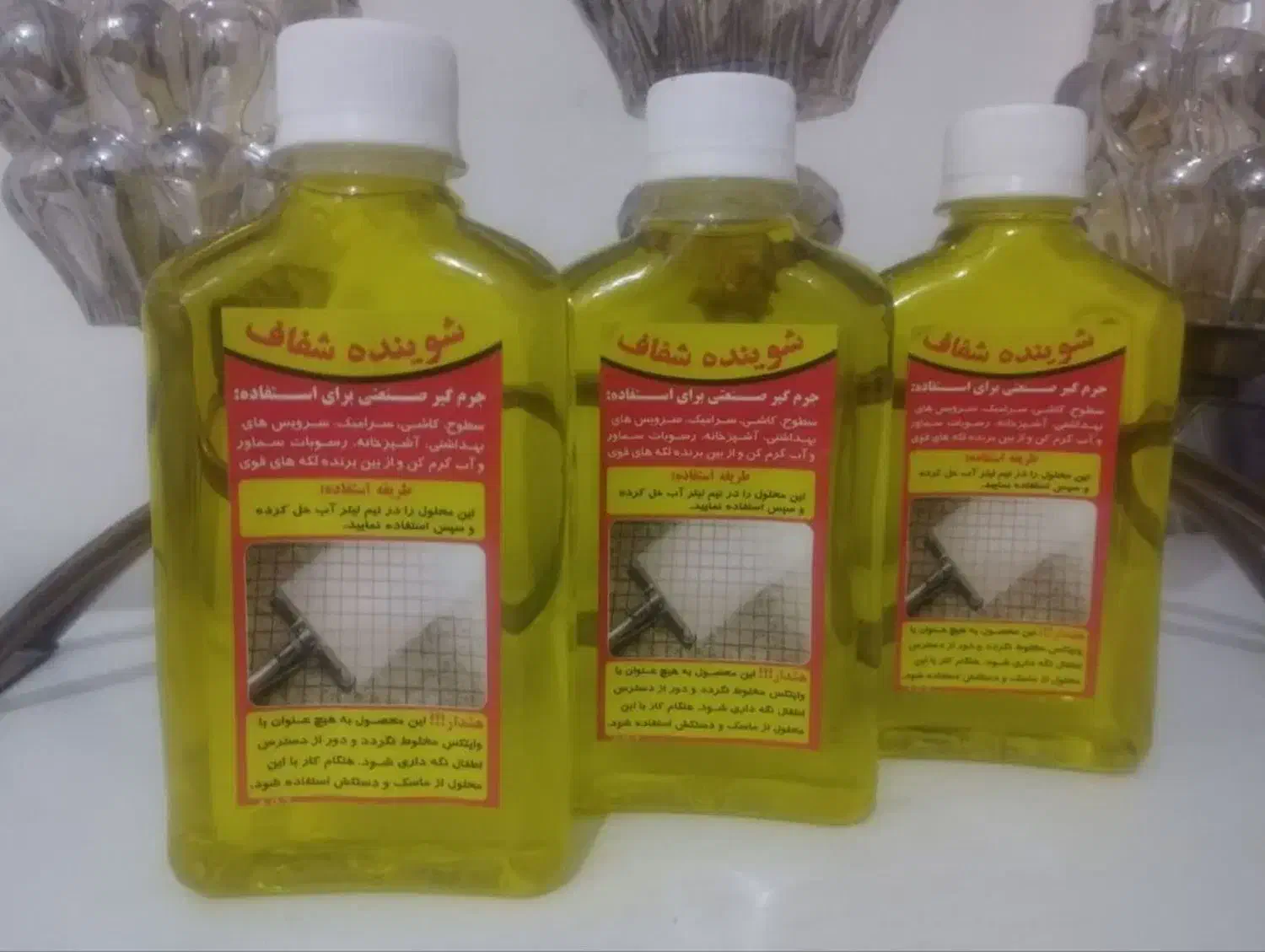 جرم گیر ارمان|مواد شوینده و دستمال کاغذی|اصفهان, شهرک امام خمینی|دیوار