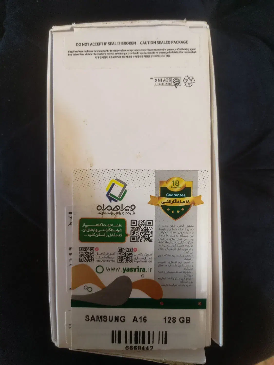 گوشی a16|موبایل|اصفهان, فروردین|دیوار