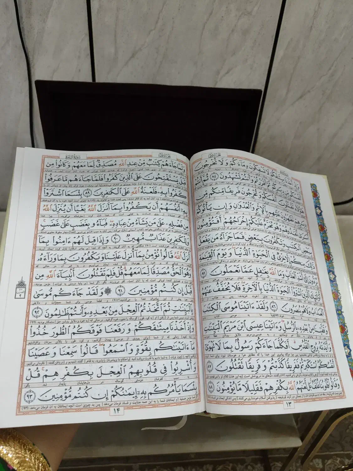 قرآن و جعبه خاتم|کتاب و مجله مذهبی|اصفهان, مارچین|دیوار